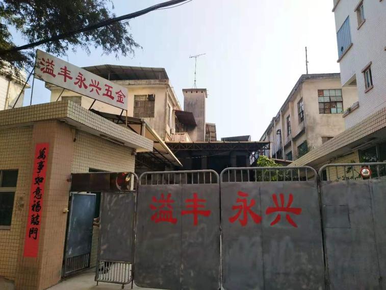 资产名称 乌沙社区陈屋正路3号厂房 资产地点 长安镇乌沙社区陈屋正